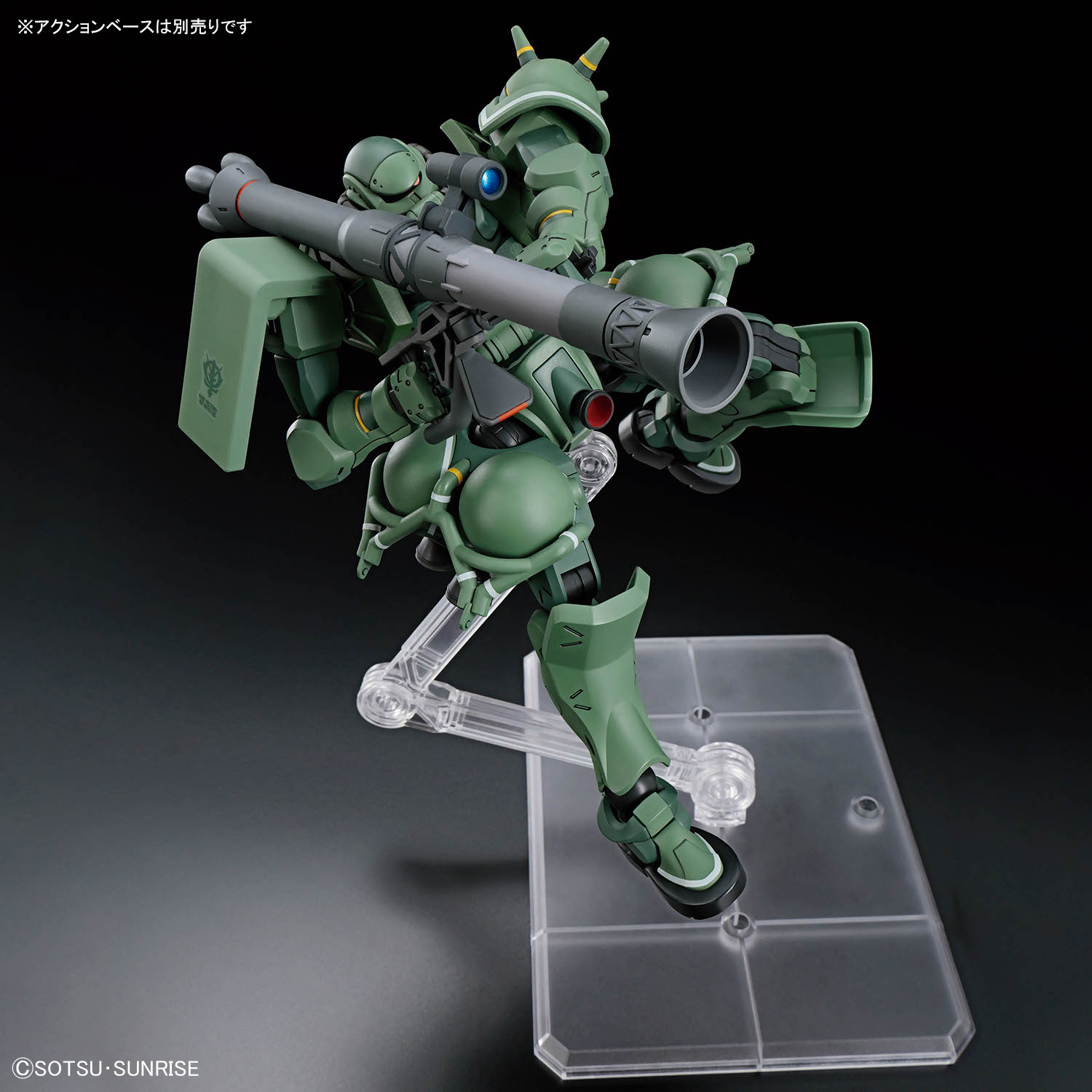Bandai 4573102691736 HG 1/144 ZAKU(GQ