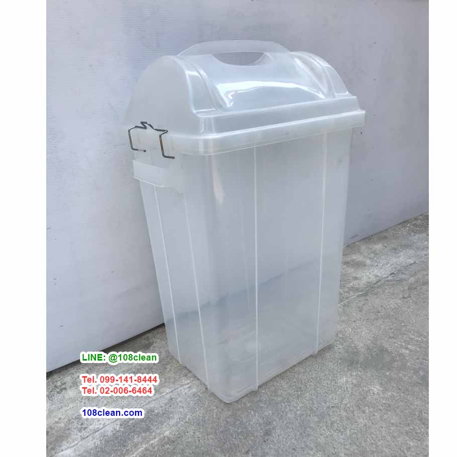 ถังขยะทรงเหลี่ยม ถังขยะใส ฝาแกว่ง ขนาด 30 ลิตร