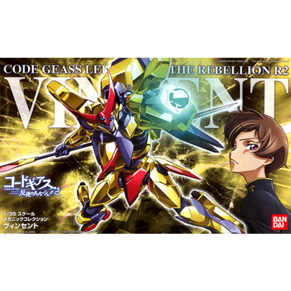 Bandai 4573102687166 1/35 VINCENT