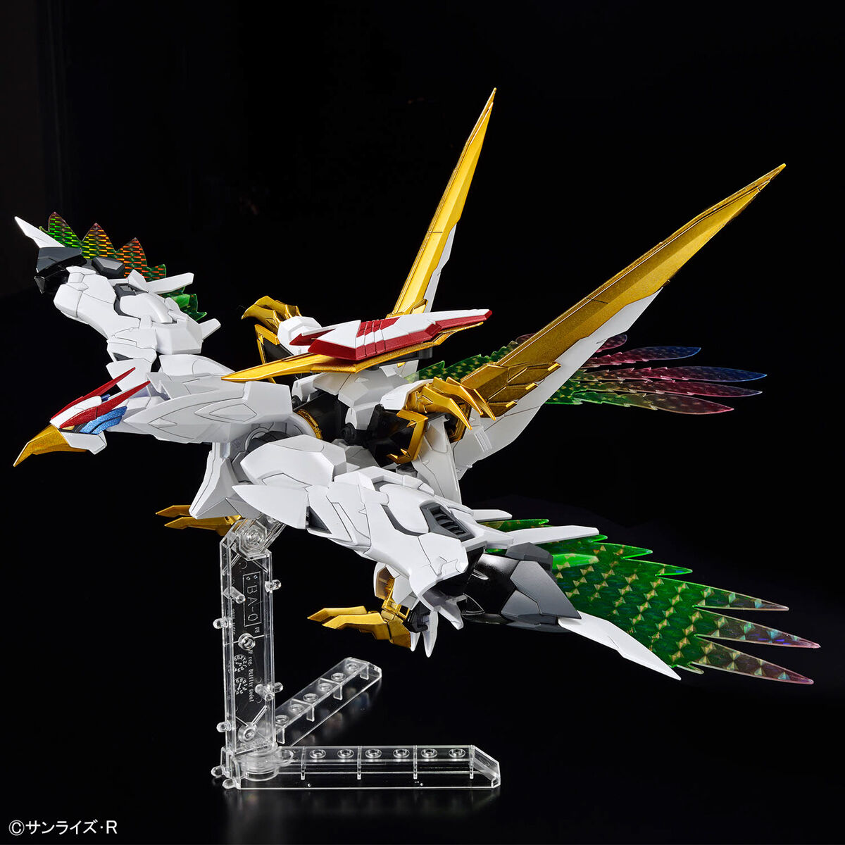 Bandai 4573102663832 HG Amplified IMGN RYUOUMARU