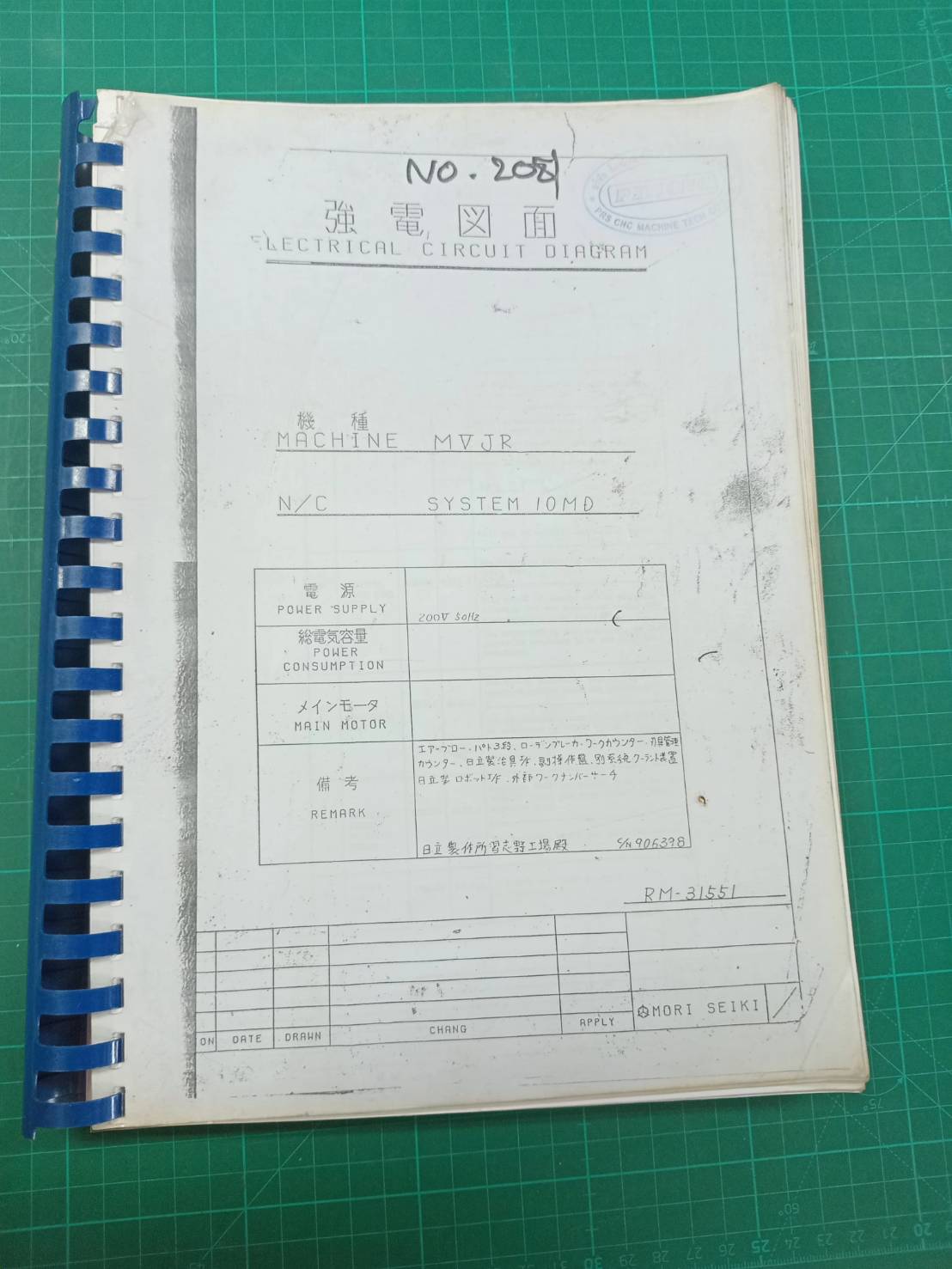 MORI SEIKI MV-JR LADDER DIAGRAM