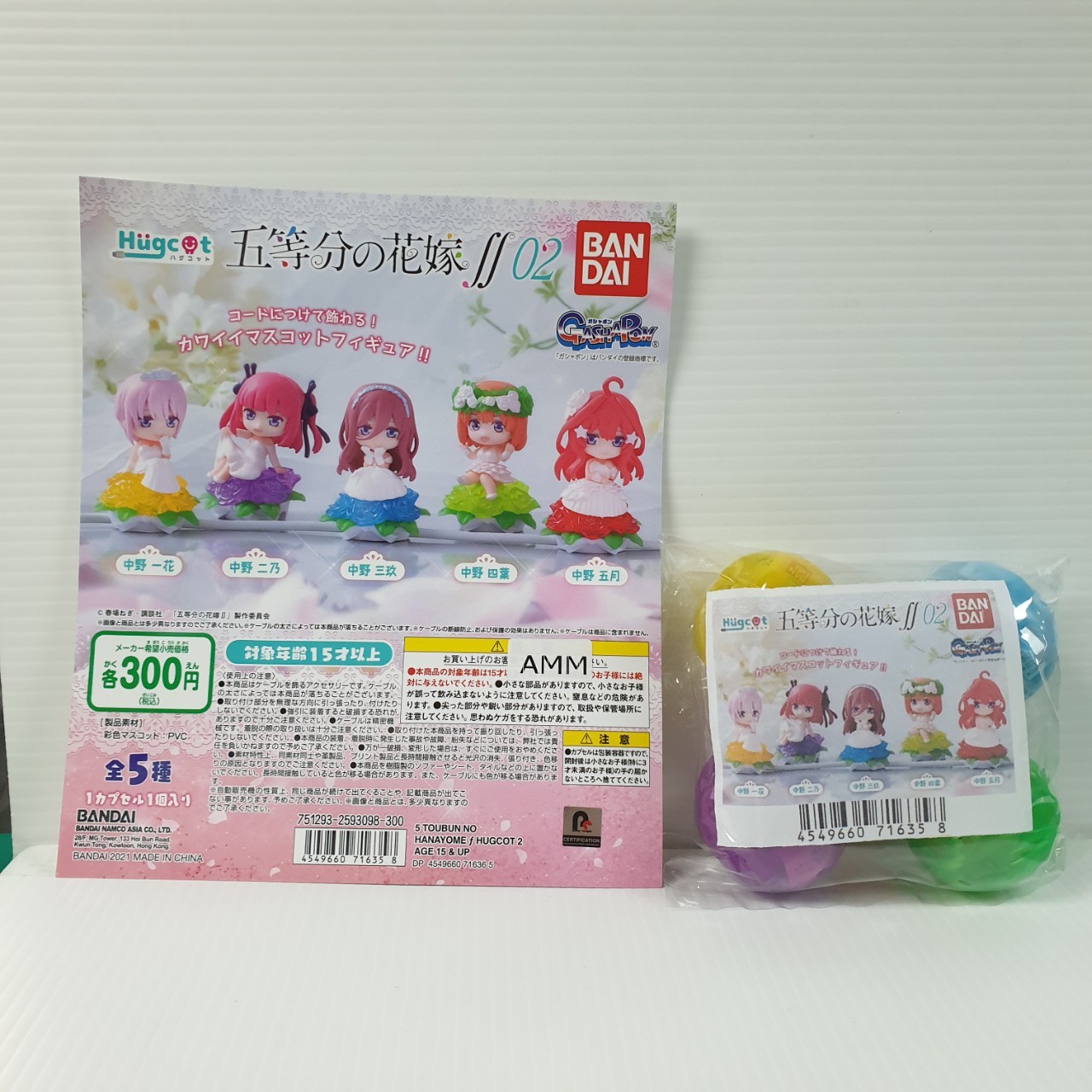 4549660716358 The Quintessential Quintuplets Vol.2 (set of 5)