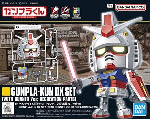Bandai 1/1 GUNPLA-KUN DX SET (WITH RUNNER Ver. RECREATION PARTS) 4573102651181