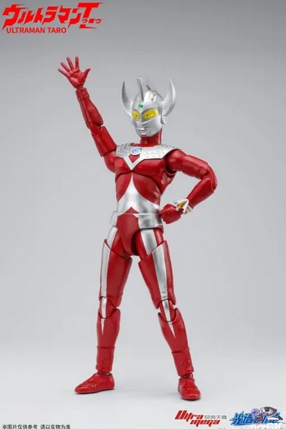 SPECTRUM ACG 6974422350606 ultraman taro