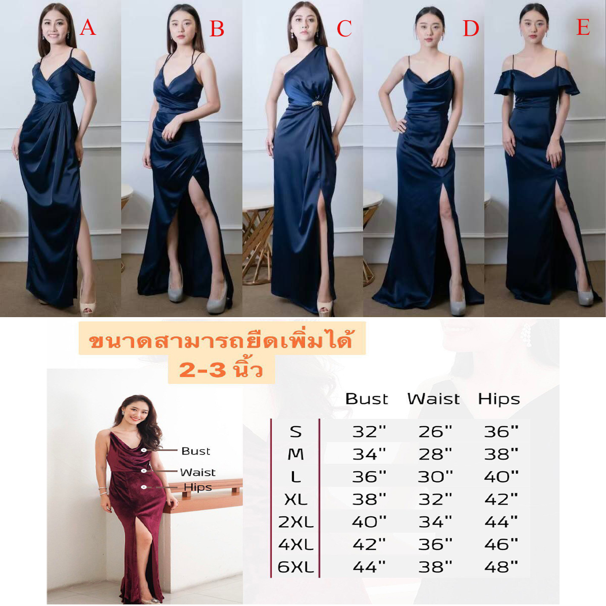 kudapy ชุดราตรีไปงานสีกรมท่า เดรสยาวเปิดไหล่ทรงเข้ารูป มีทั้งหมด 5 แบบ