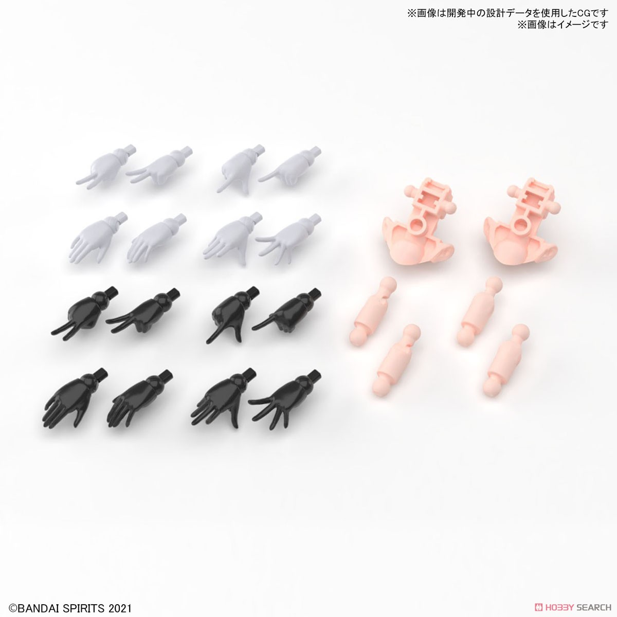 Bandai 30MS OPTION HAND PARTS [WHITE/BLACK]**เฉพาะพาสไม่มีหุ่น 4573102633590