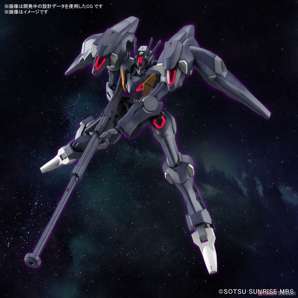 Bandai 4573102633545 HG 1/144 GUNDAM PHARACT