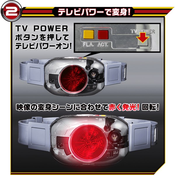 4549660803218 Limited TV POWER DX HENSHIN BELT KING STONE