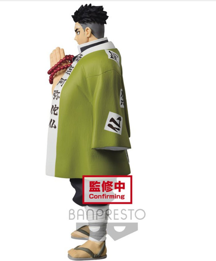 4983164174960 demon slayer: kimetsu no yaiba figure vol.16(b:gyomei himejima)