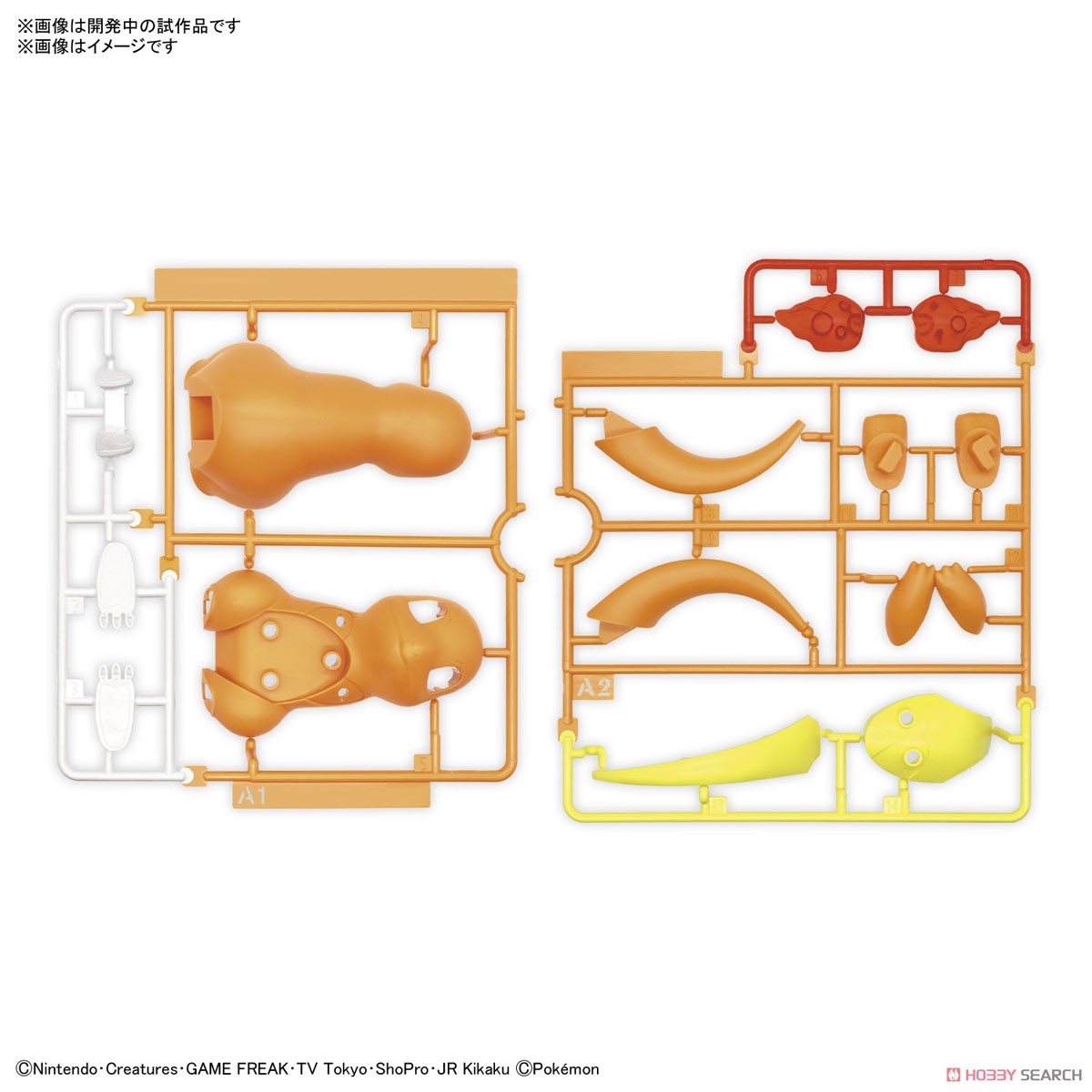 Bandai 4573102633668 POKEMON PLAMO COLLECTION QUICK!! 11 CHARMANDER-pokemon