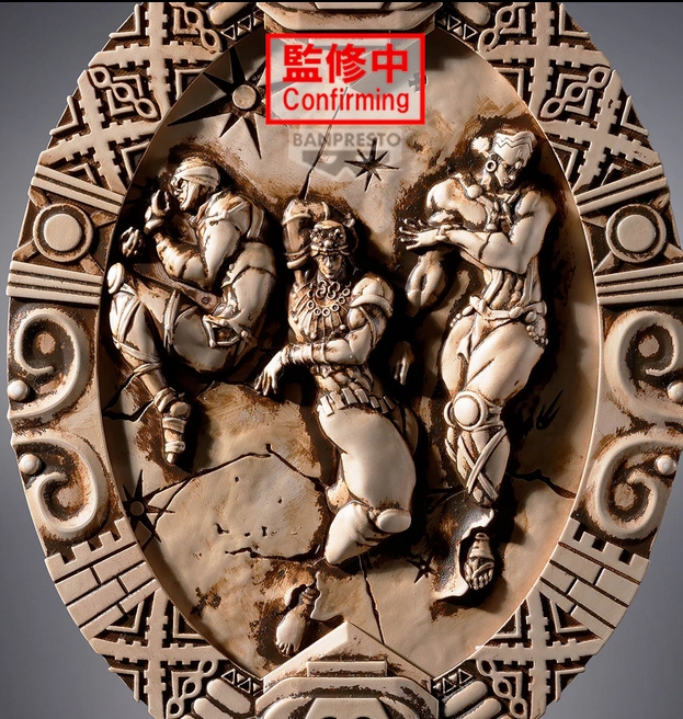 Banpresto 4983164293968 JOJO S BIZARRE ADVENTURE BATTLE TENDENCY PILLAR MEN ANTIQUE MIRROR STYLE