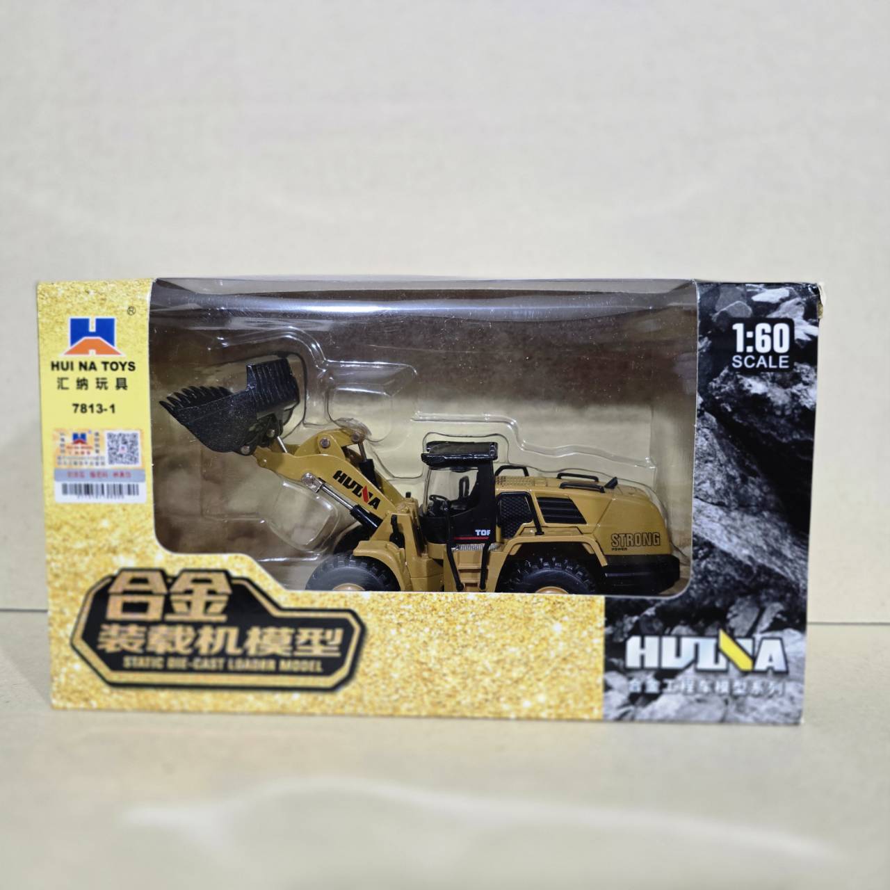 รถเหล็ก 6958684400323 7813-1 1:60 รถดัน/เกลี่ยดิน Bulldozer