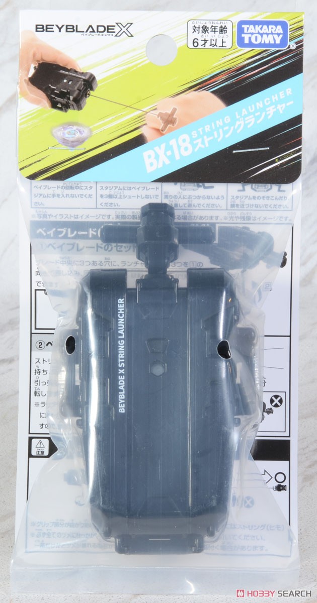 Tomy (TakaraTomy) 4904810913054 BX-18 String Launcher