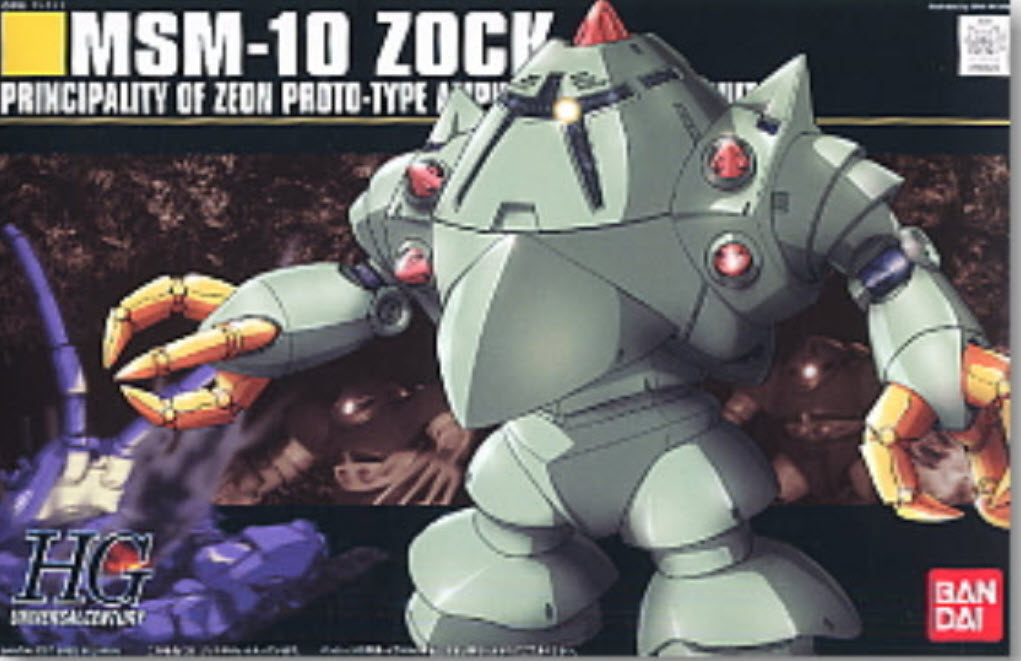 Bandai 4573102577436 hg1/144 081 zock4573102577436