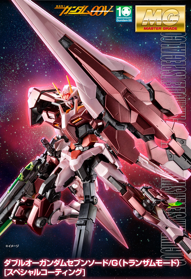 4549660283249 P-bandai MG 1/100 Seven Sword/G (Trans-Am mode) Special coating)