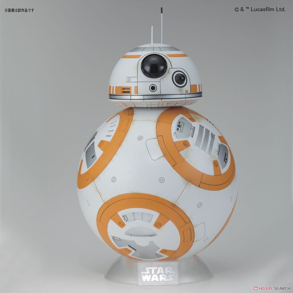 Bandai starwar 4549660090588 1/2 BB-8 model kit 14000y