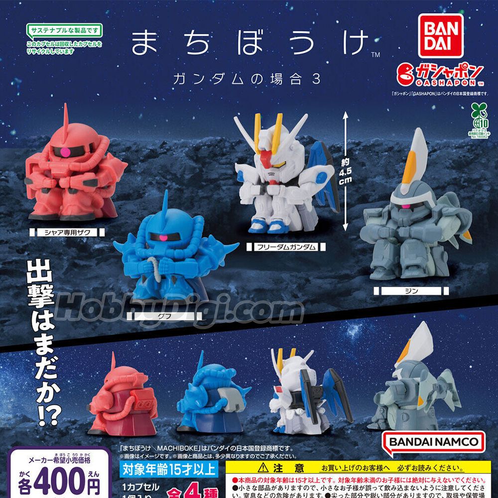 Bandai 74244604 Ginn-still waiting for you gundam ver. 3