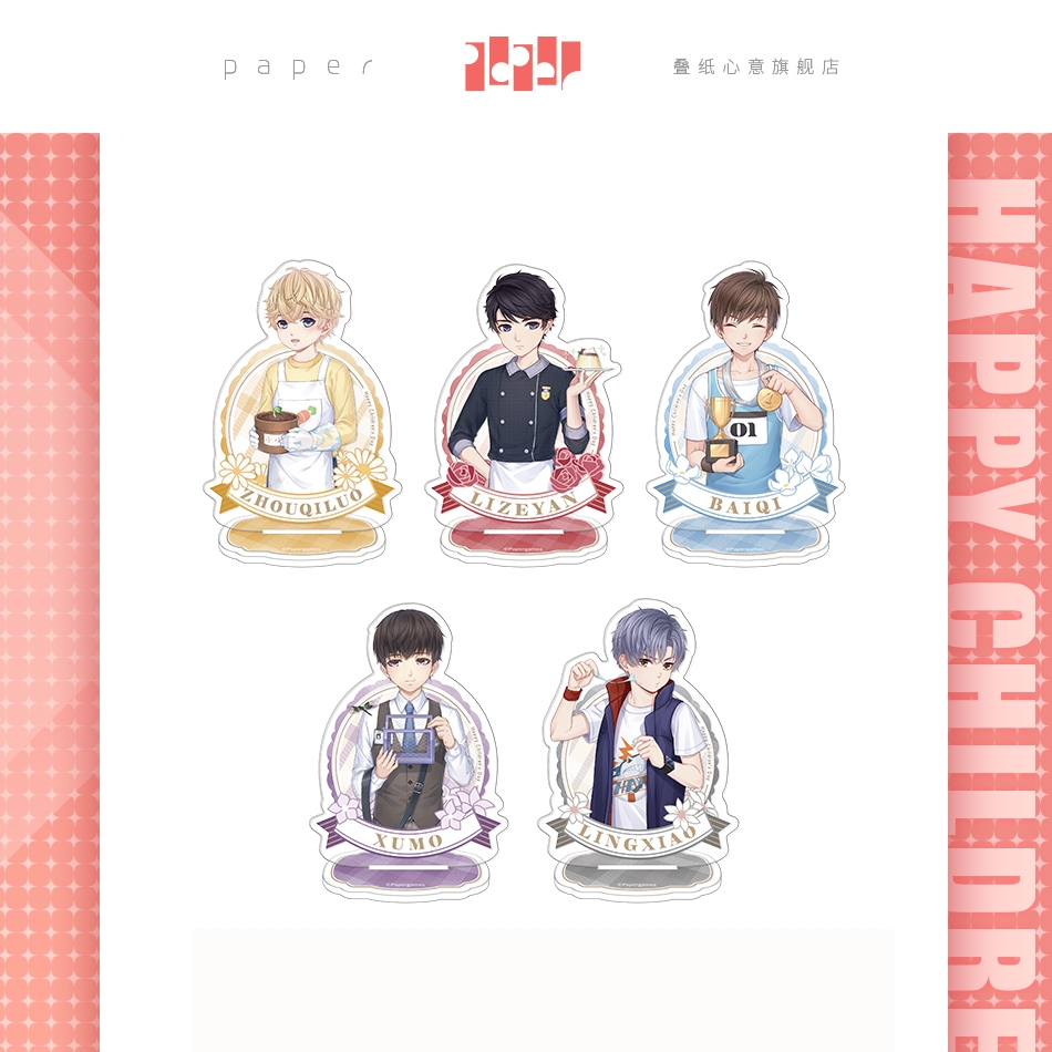[Love and Producer] สแตนดี้อะคริลิคแบบครึ่งตัว เซ็ตวันเด็ก 2020