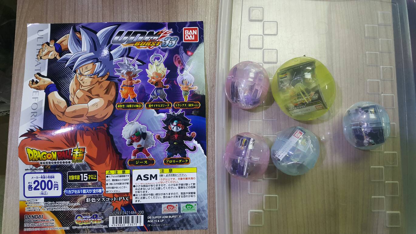 DB super UDM burst#33