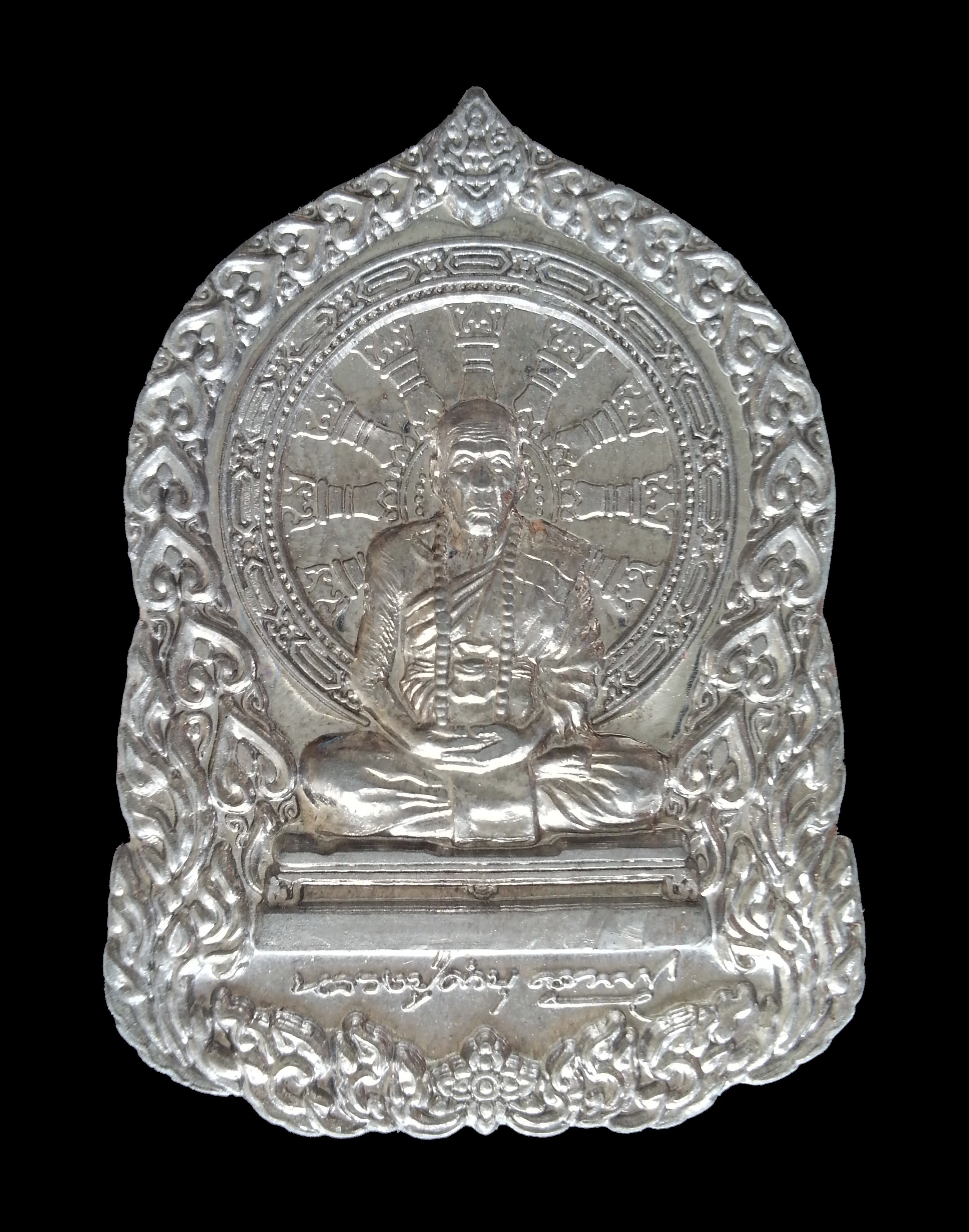เหรียญบารมีธรรม หลวงปู่คำบุ วัดกุดชมภู จ.อุบลราชธานี เนื้อชนวน ปี ๒๕๕๔