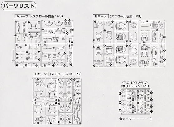 Bandai 4573102579508 hg1/144 012 hi-zack rms-106 1000yen
