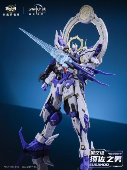 โมจีน 6978131031122 1/100 Susanoo