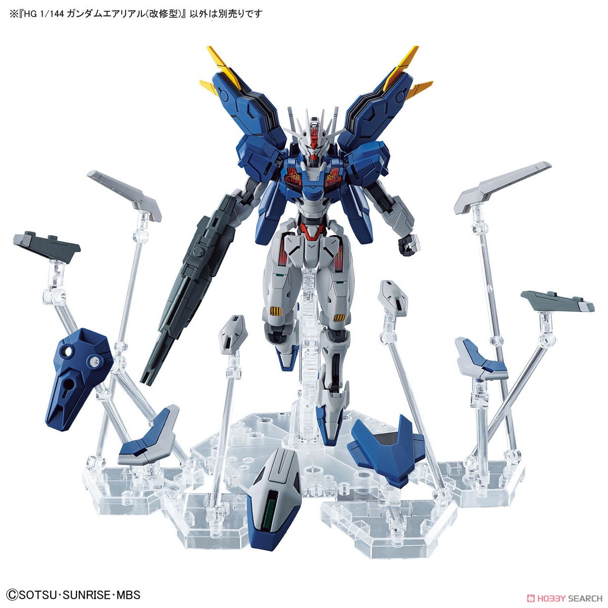 Bandai 4573102650962 HG 1/144 GUNDAM Aerial REBUILD