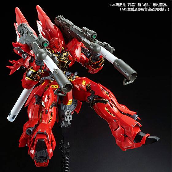 Bandai 4573102687210 P-bandai EXPANSION SET for RG SINANJU**ไม่มีตัวหุ่นครับ**