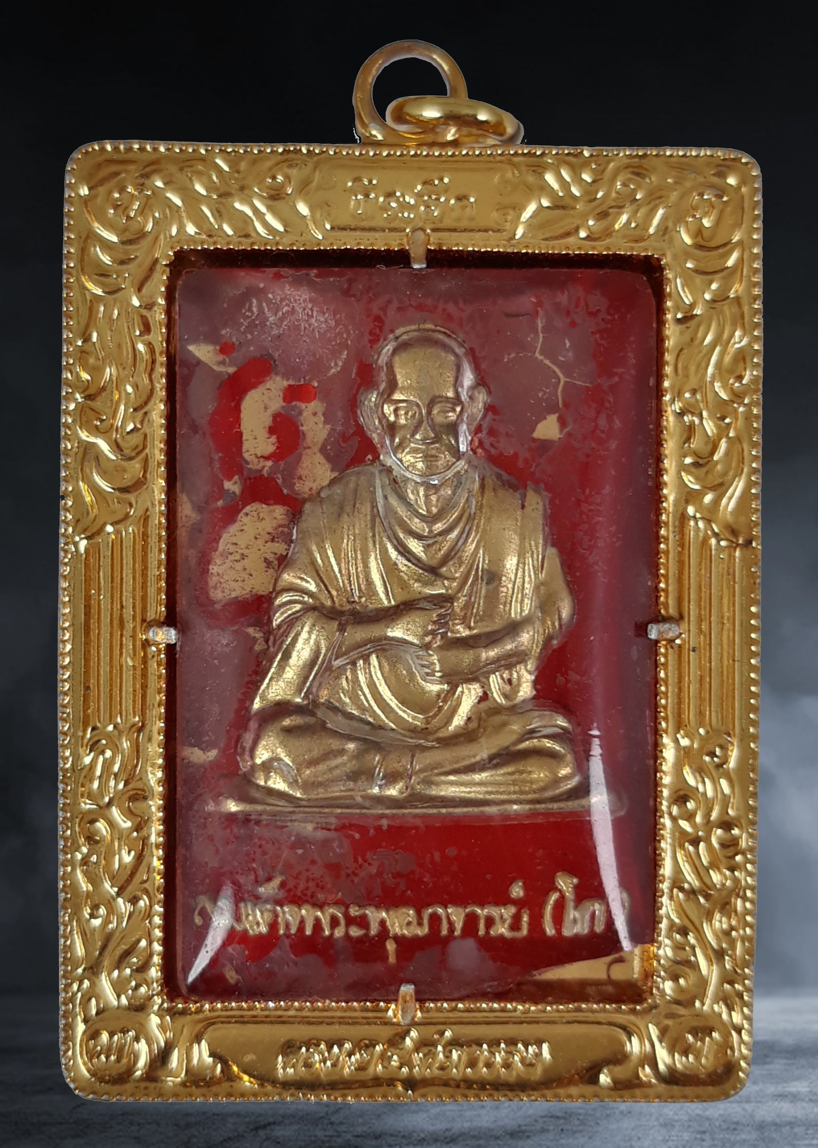 ล็อกเก็ต สมเด็จพระพุฒาจารย์โต วัดระฆังโฆสิตาราม จ.กรุงเทพ พิธี ๒๕ พุทธศตวรรษ ปี ๒๕๐๐