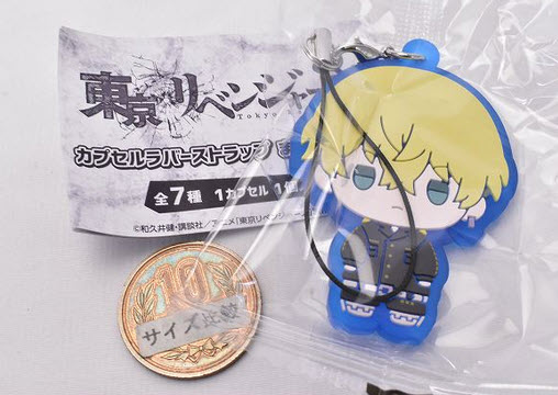 (เหลือ1ชิ้น ทักแชทก่อนโอน)181283 Tokyo Revengers Rubber Strap Mamesun ver.-hinata -gashapon