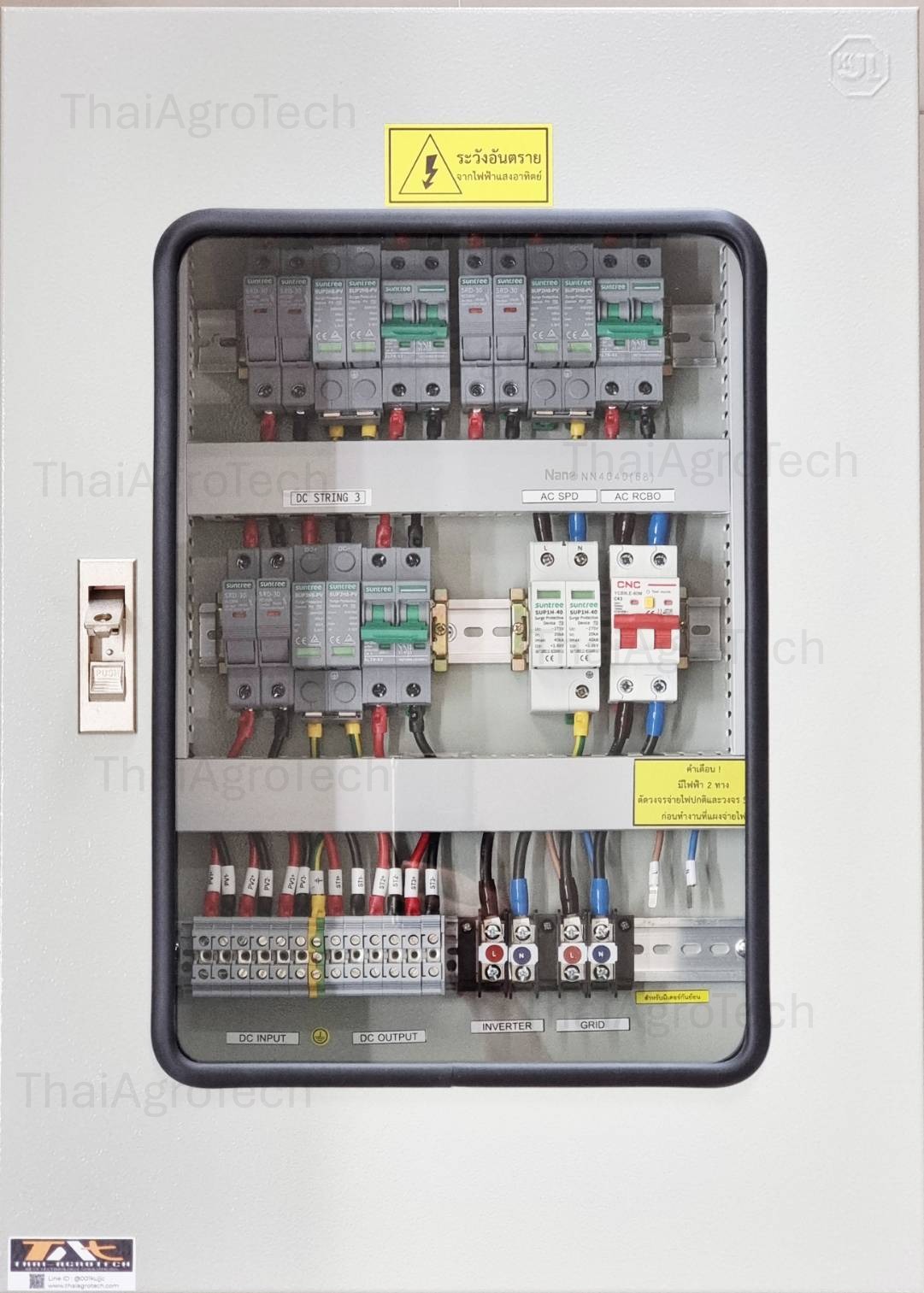 ตู้คอมบายเนอร์ สำหรับระบบโซล่าเซลล์ AC-DC combiner box 3string ขนาด 10-20kw 1phase ongrid system