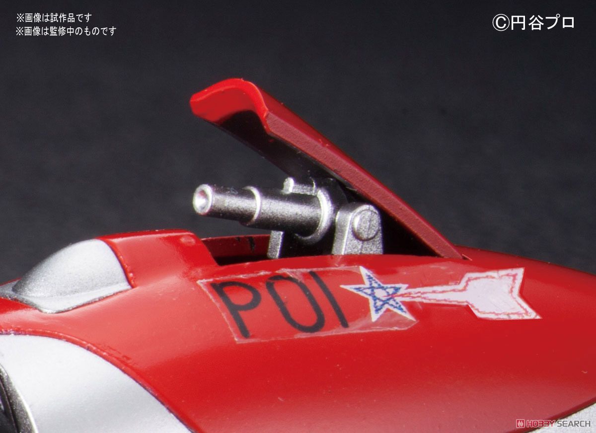 07609 MECHA COLLECTION ULTRAMAN SERIES No.06 VELLUCIDAR 500yen