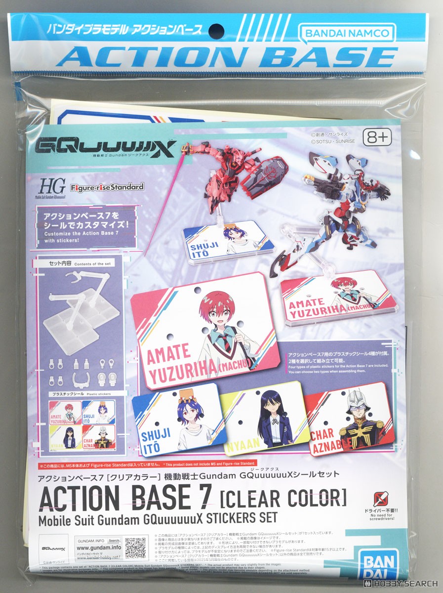 Bandai 4573102685827 ACTION BASE 7 [CLEAR COLOR] MOBILE SUIT GUNDAM GQUUUUUUX STICKERS SET