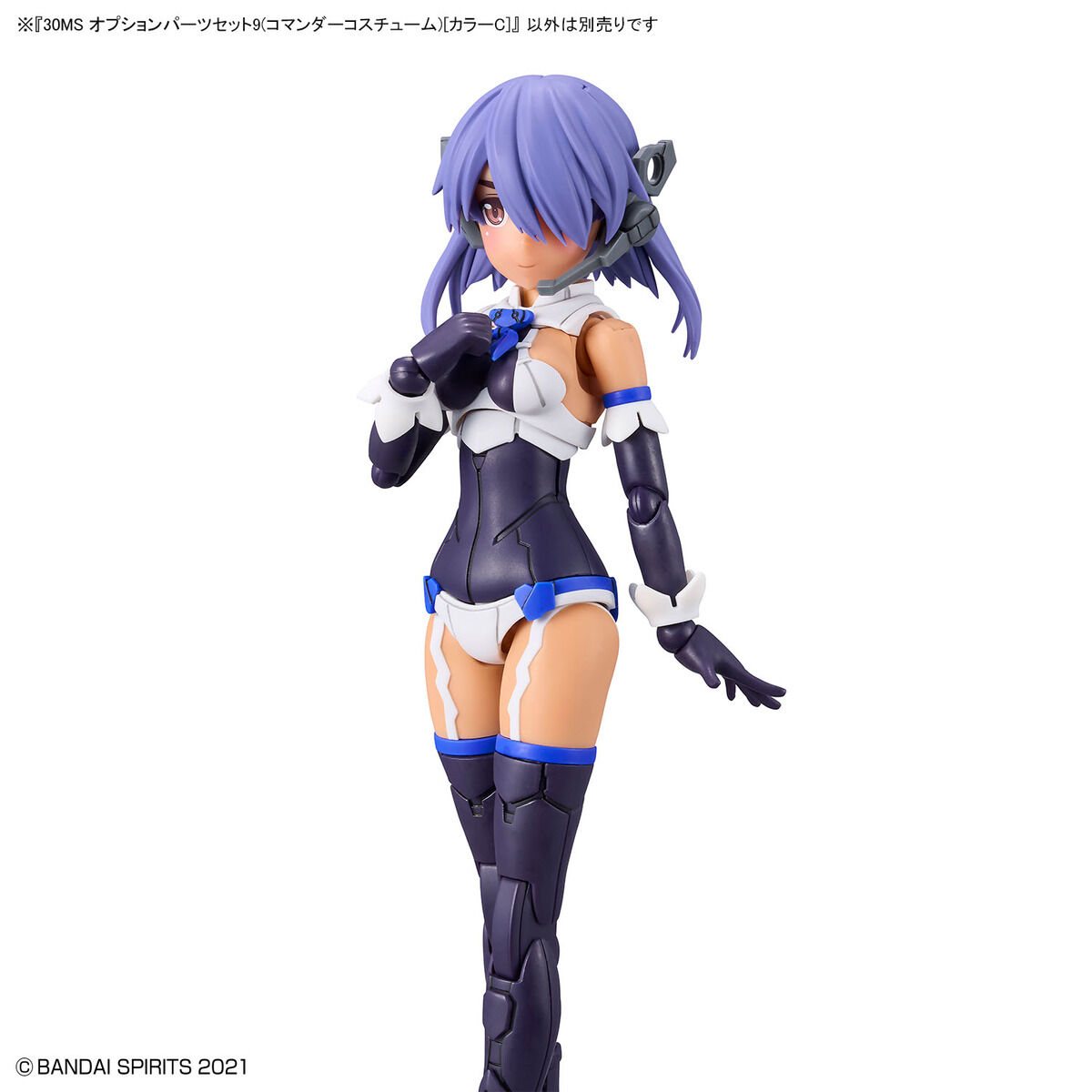 *เฉพาะพาส**30MS OPTION PARTS SET 9 (COMMANDER COSTUME) [COLOR C] 4573102654458