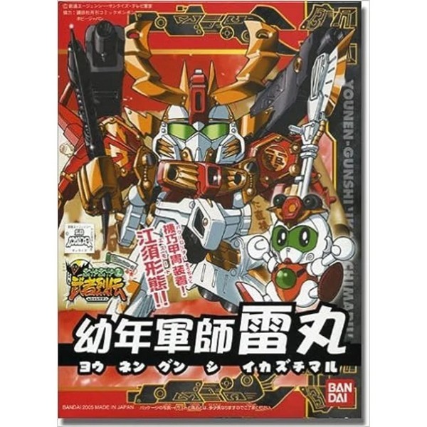 Bandai 4573102569219 BB277 YONEN GUNSHI KAMINARIMARU