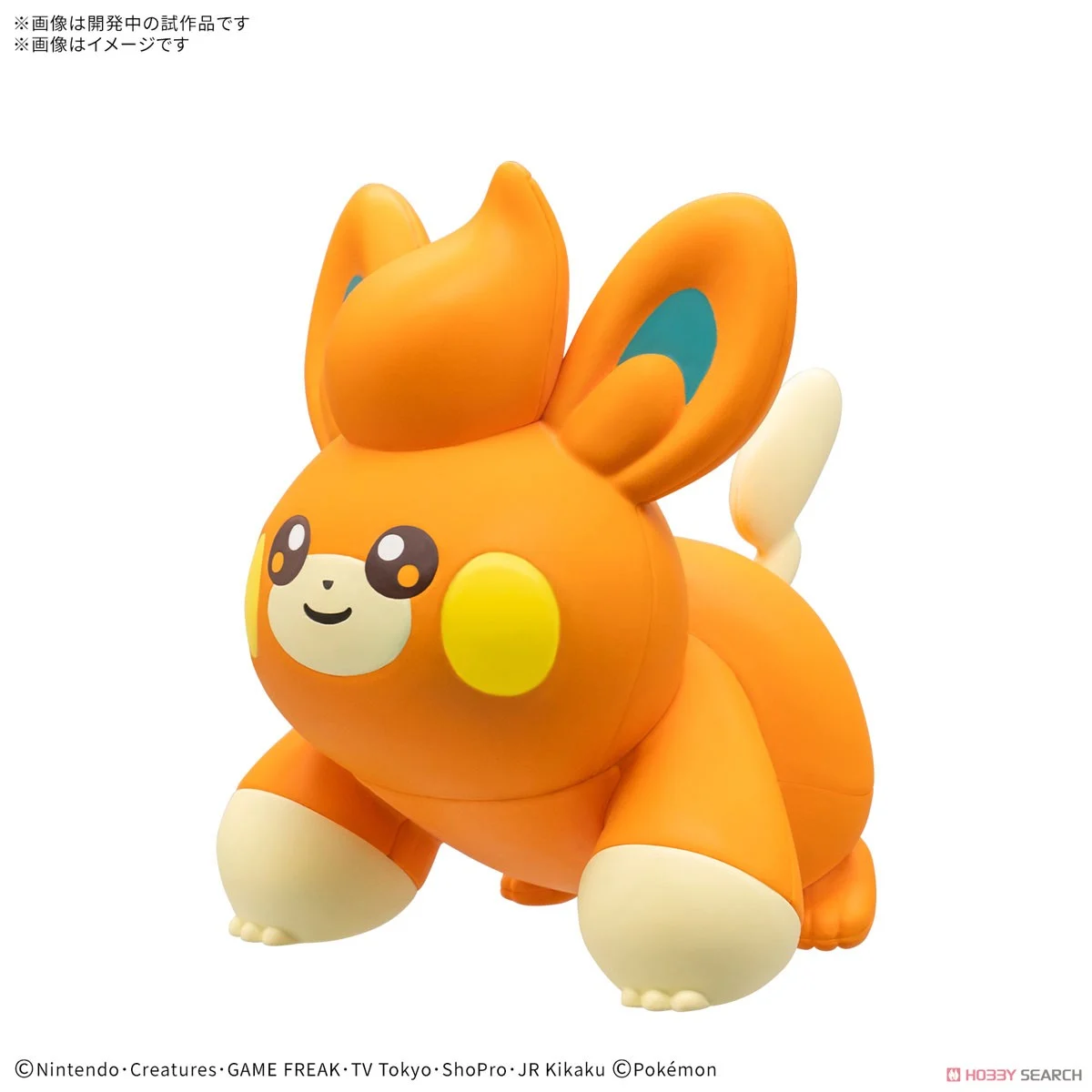 Bandai 4573102685612 Pokémon PLAMO COLLECTION QUICK!! 22 Pawmi