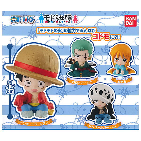 466991 from TV animation one piece modorase team-luffy