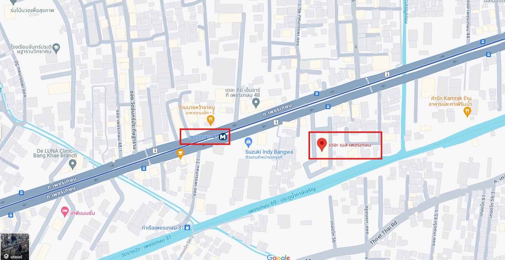 ปล่อยเช่าคอนโด The Base Phetkasem (เดอะ เบส เพชรเกษม) - ห้องแต่งสวย 1ห้องนอน 1ห้องน้ำ 1ห้องนั่งเล่น - ใกล้ MRT เพชรเกษม 48 - ขนาดห้อง 25 ตรม. ชั้น 7