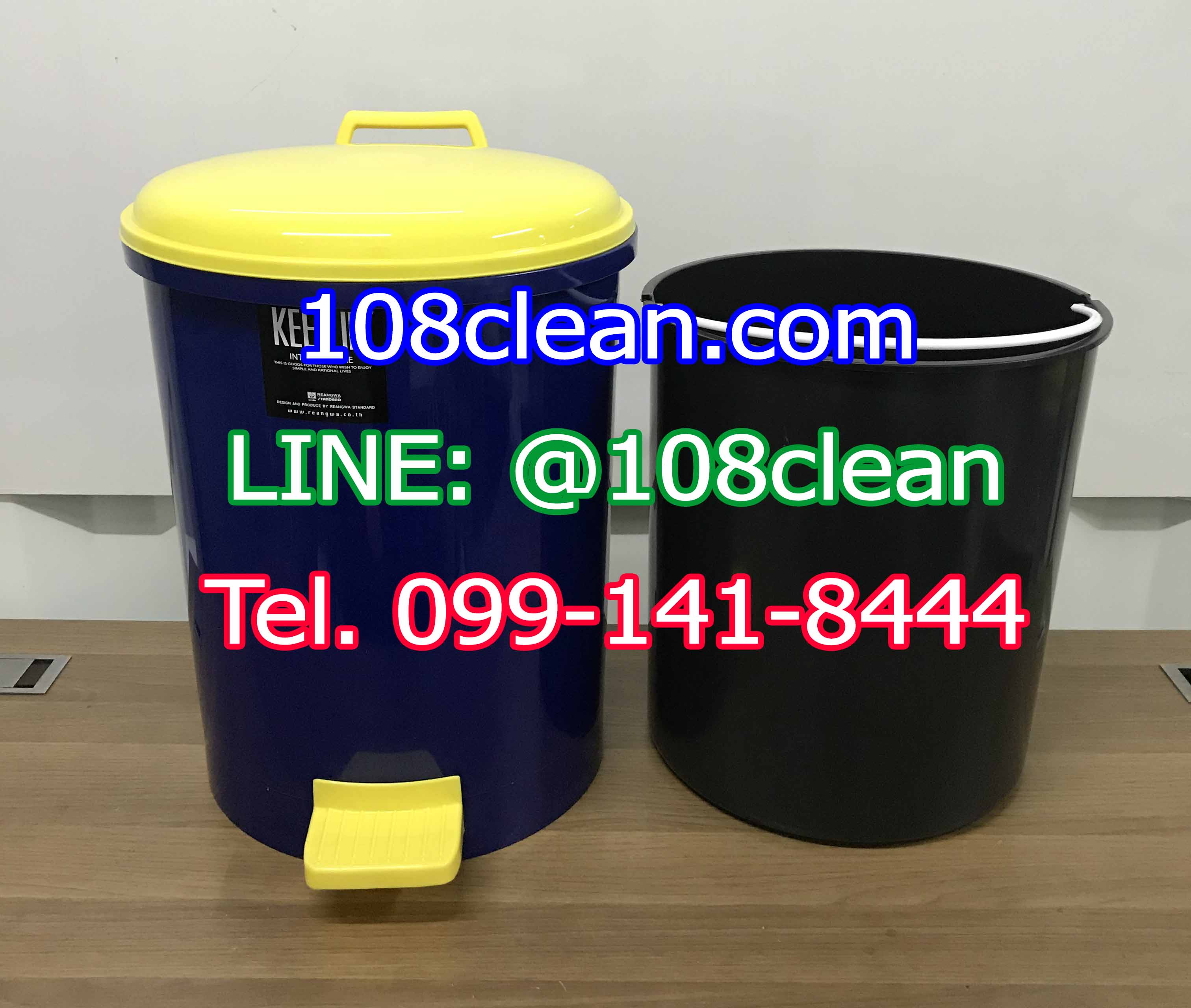 ถังขยะทรงกลม เท้าเหยียบ 35 ลิตร