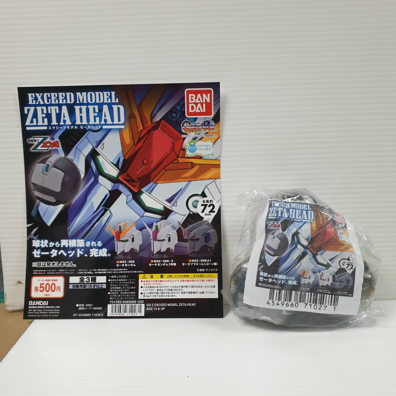 4549660710271 GD Z exceed model zeta head-gashapon