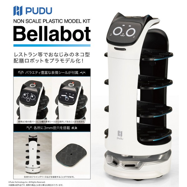 kotobukiya 4934054058914 Pudu Robotics BellaBot