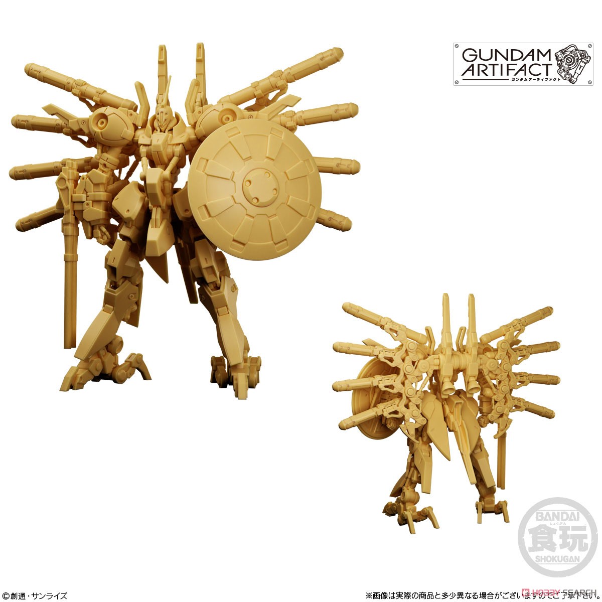 Candy toy bandai 851219 artifact4-19 palace-athene