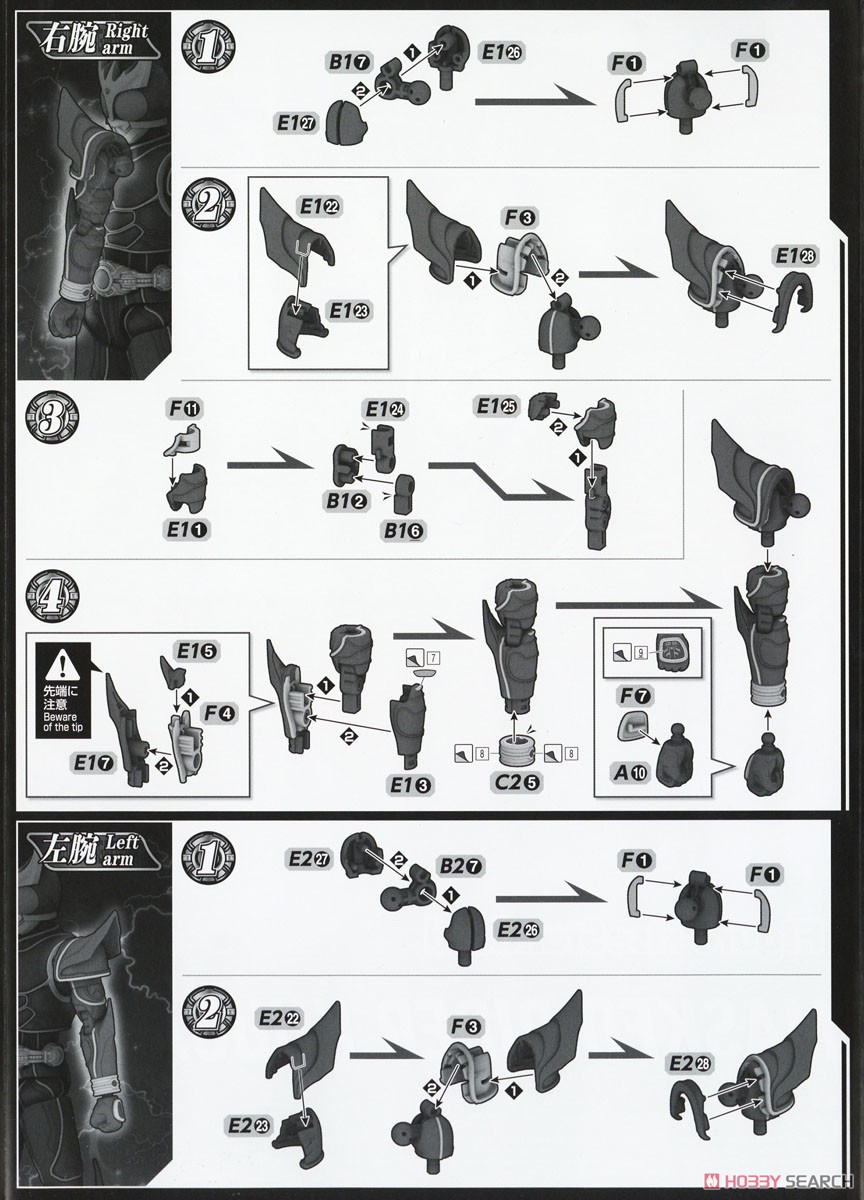 Bandai 4573102671721 FIGURE-RISE STANDARD MASKED RIDER KUUGA ULTIMATE FORM
