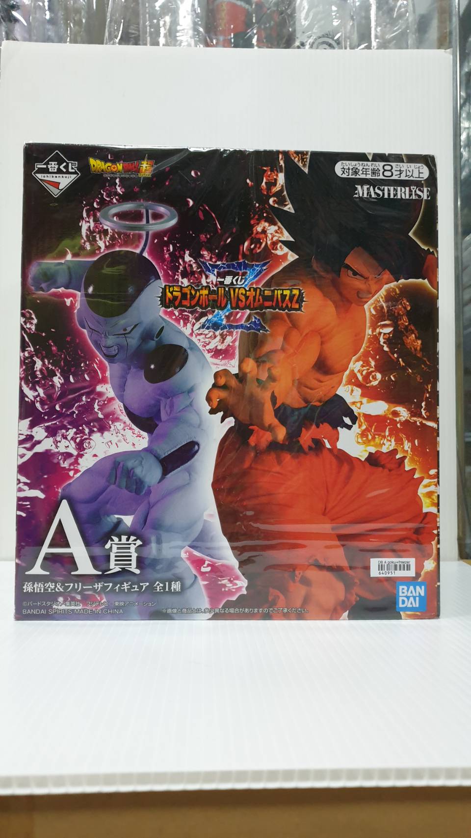 (เหลือ1ชิ้น ทักแชทก่อนโอน) 640951 DB A son goku+freezer Ichiban Kuji Dragon Ball VS Omnibus Z
