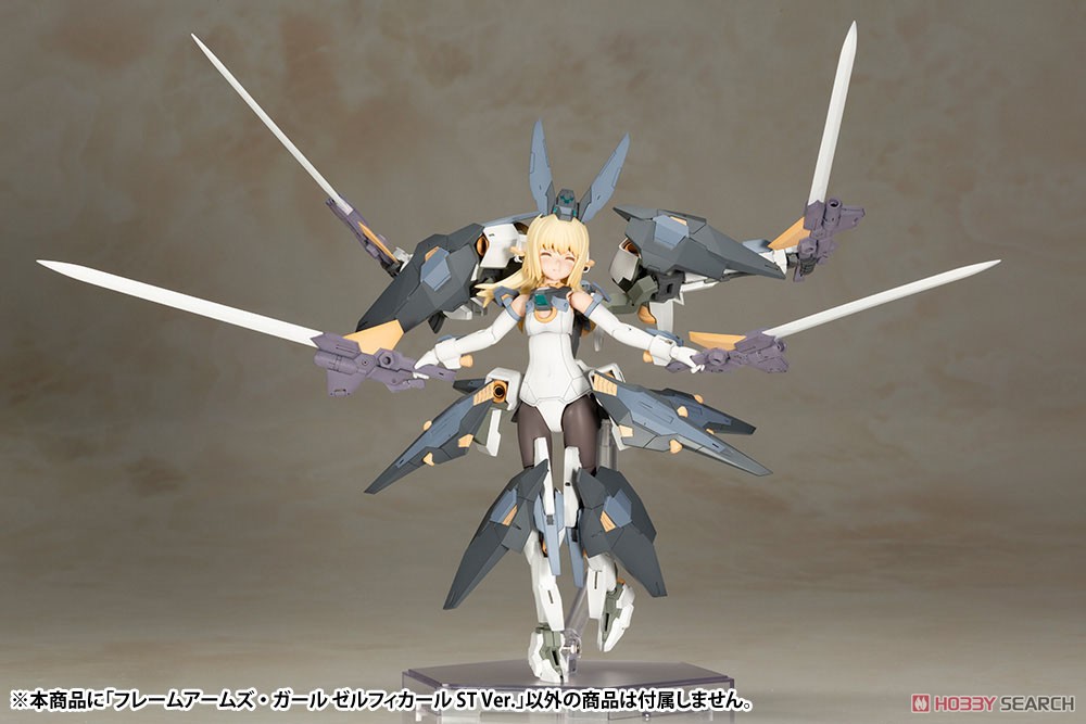 Kotobukiya 4934054058990 frame arms girl zelfikar ST ver.