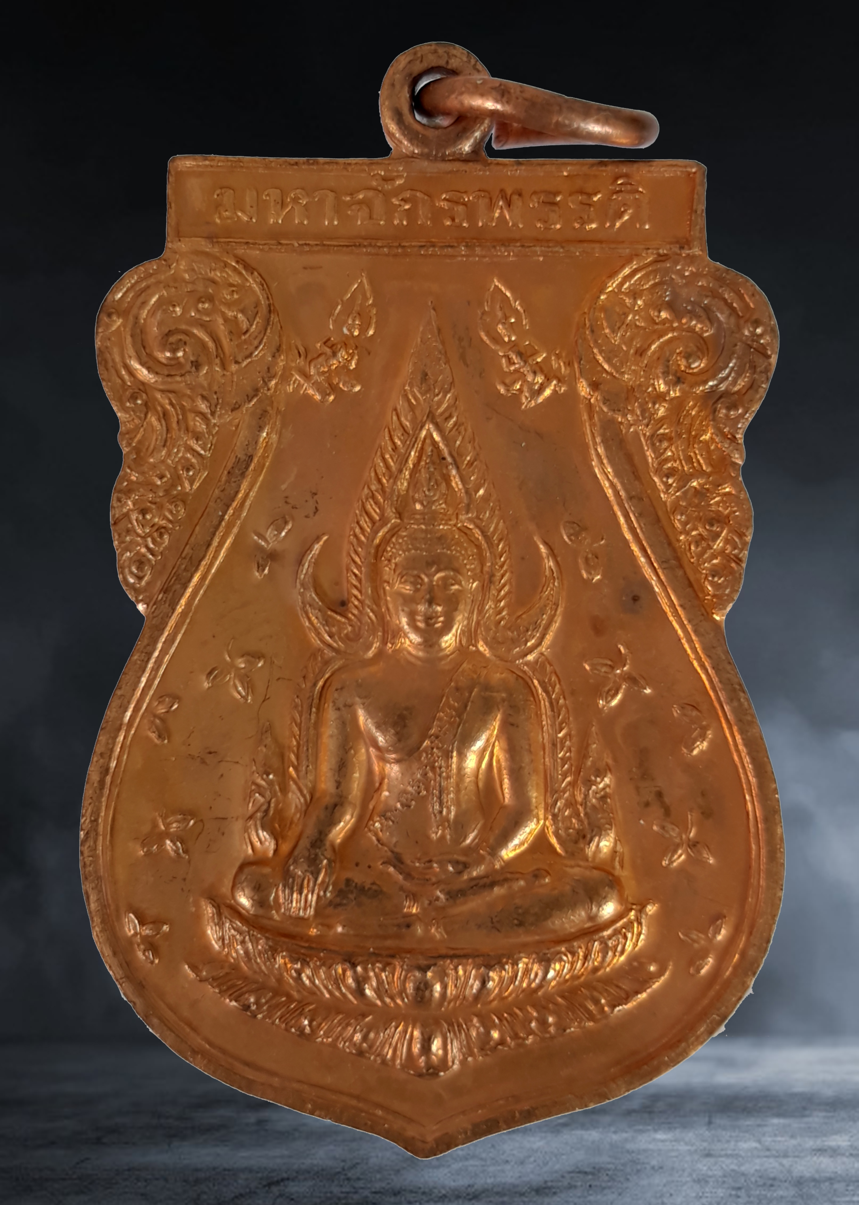 เหรียญเสมา พระพุทธชินราช หลัง สมเด็จพระนเรศวร วัดพระศรีรัตนมหาธาตุ จ.พิษณุโลก รุ่นมหาจักรพรรดิชนะมาร ปี ๒๕๔๕