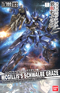 4573102630735 1/100 03 Schwalbe Graze (Mcgillis Type) 3000yen