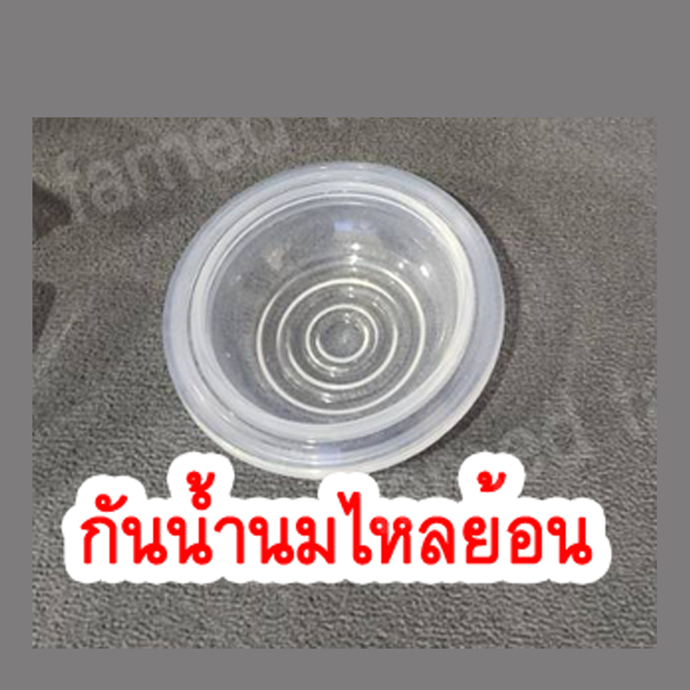 MZ610 อะไหล่เครื่องปั๊มนมแฮนด์ฟรี ใช้ได้เฉพาะรุ่น สอบถามก่อนสั่งคะ