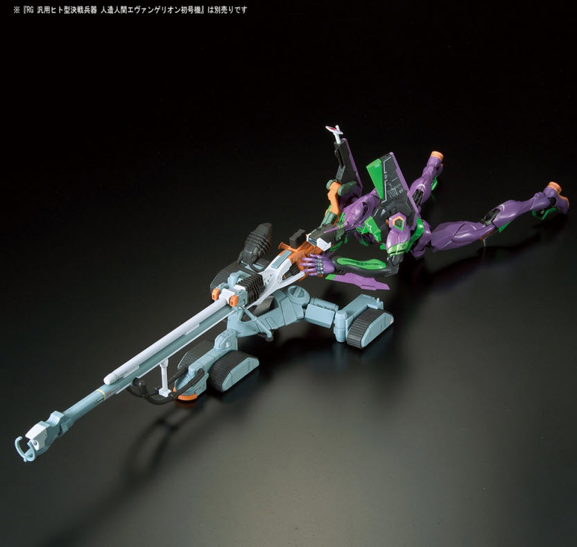 Bandai 4573102602589 RG EVA UNIT-OO DX POSITRON CANNON SET 6500 yen