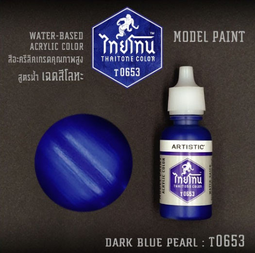 ไทยโทน T0653 Dark Blue Pearl 20 ml.